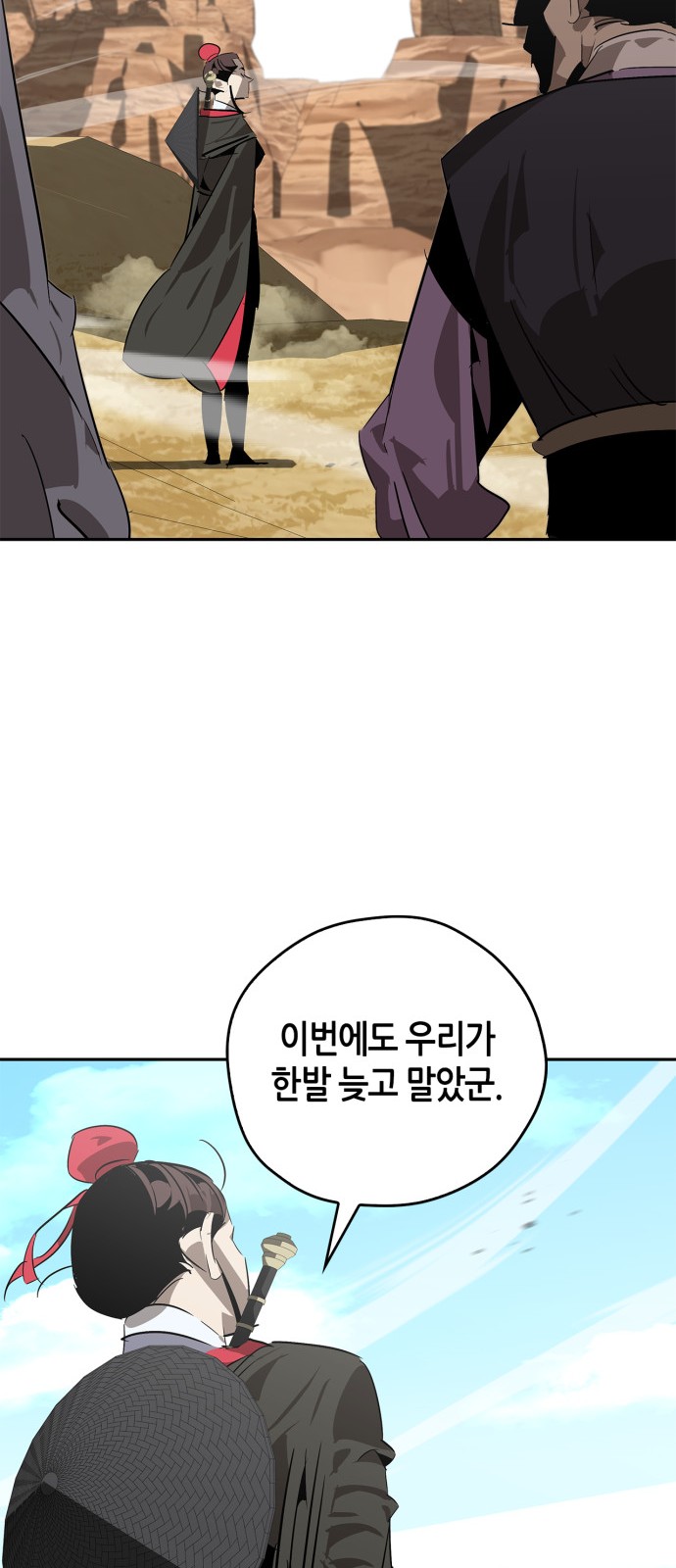 31 페이지