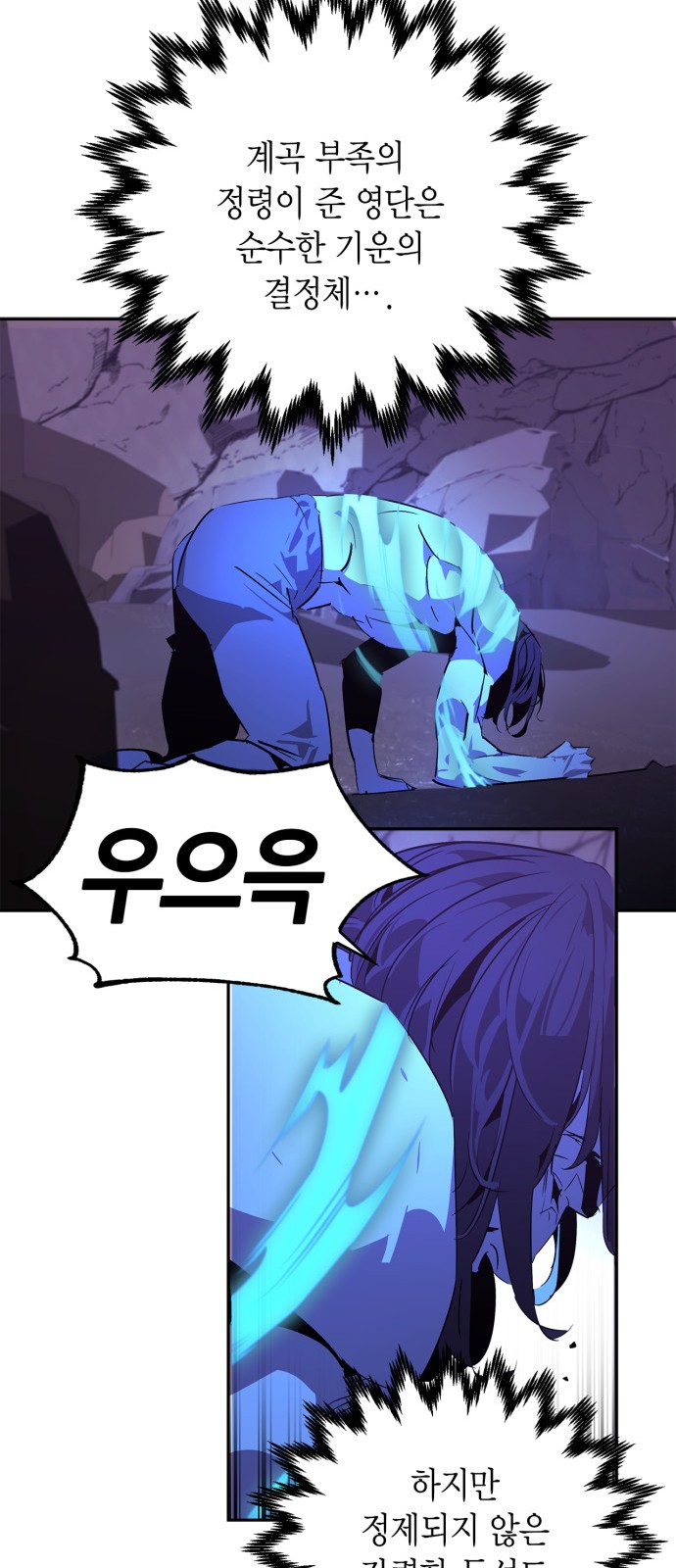 38 페이지