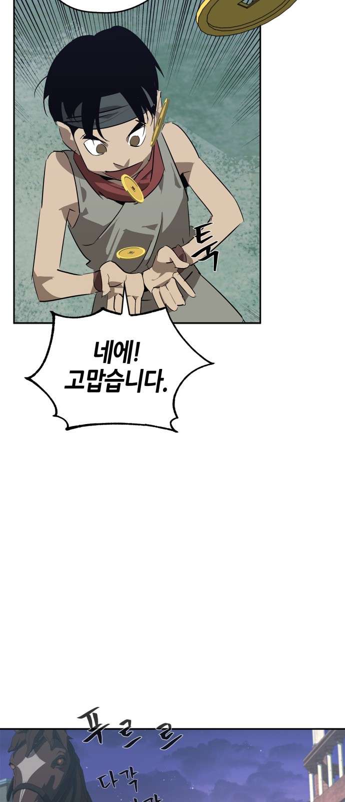 70 페이지