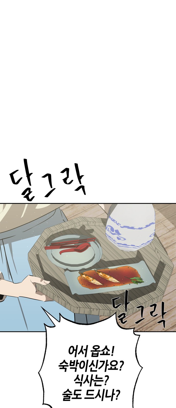 75 페이지