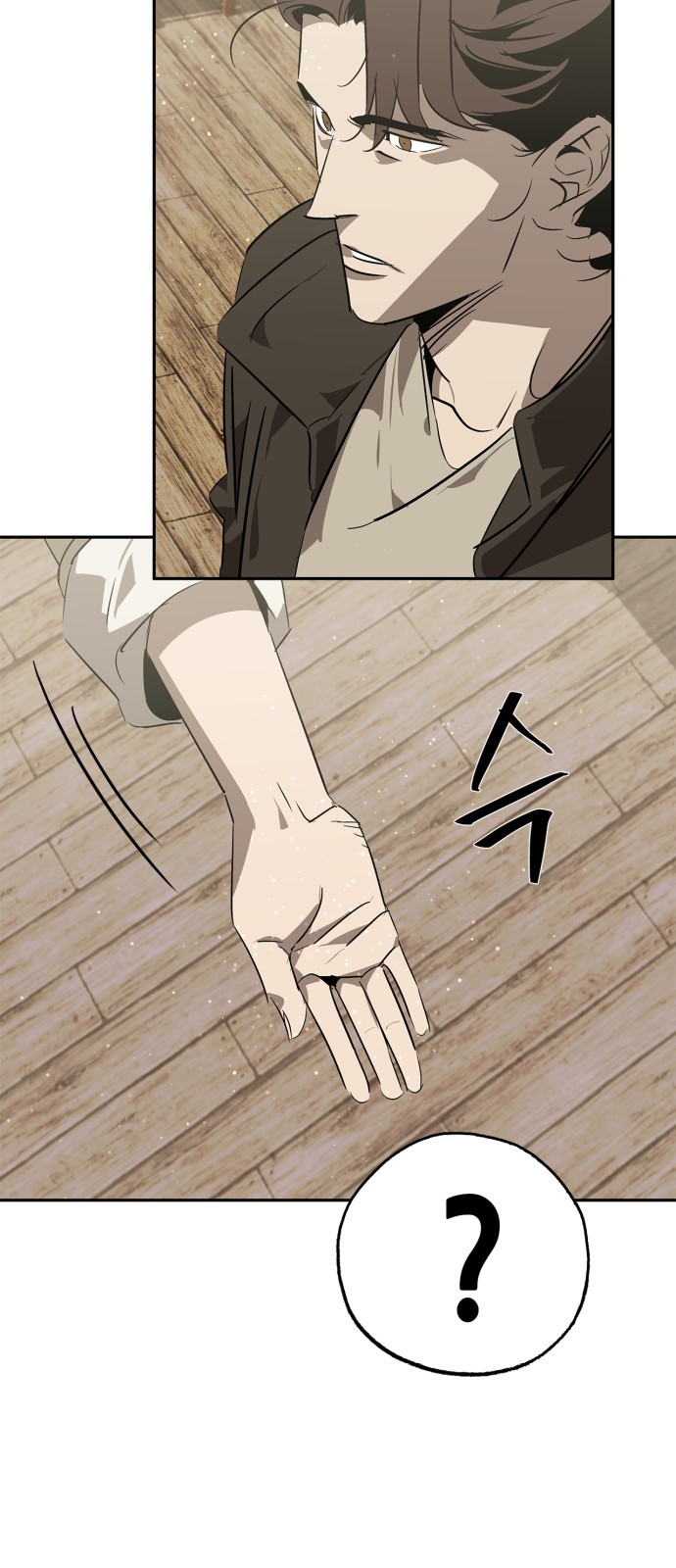 78 페이지
