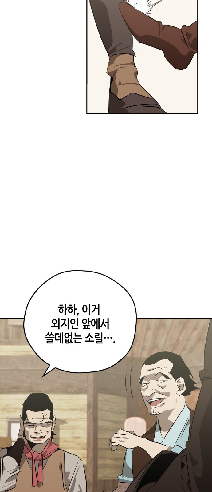 30 페이지