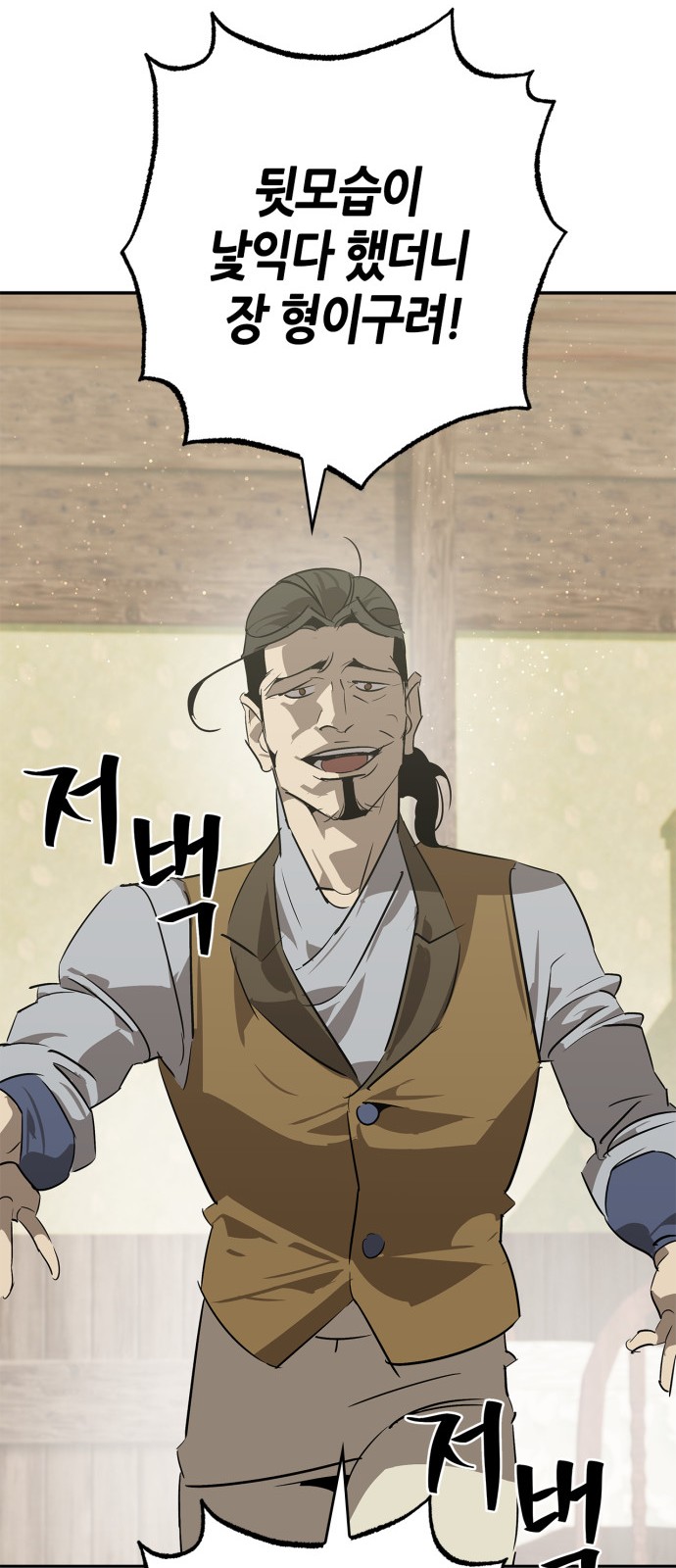 36 페이지