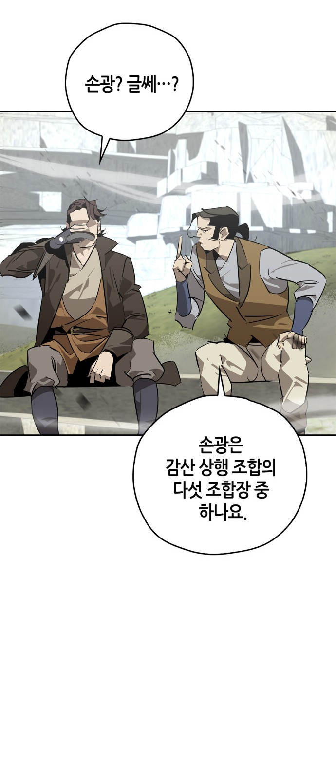 55 페이지