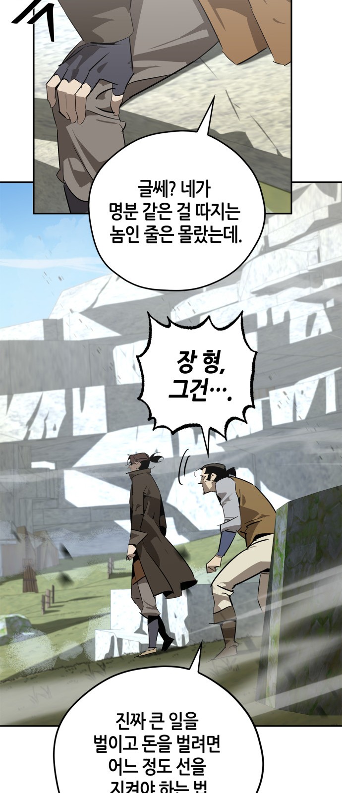 67 페이지