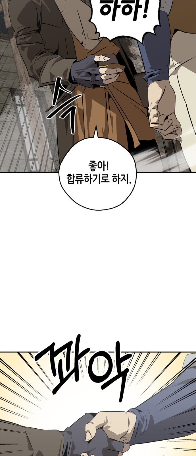 80 페이지