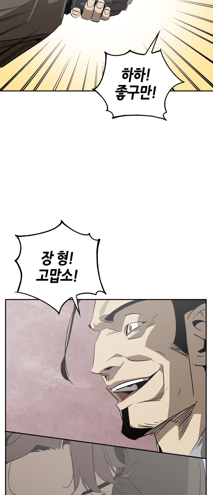 81 페이지