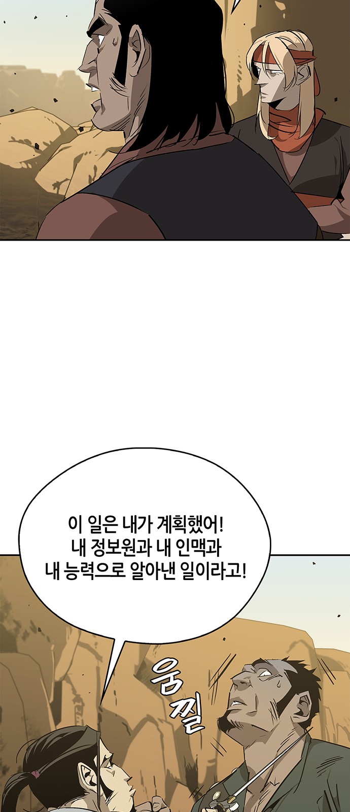 21 페이지