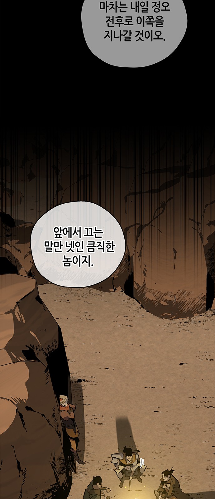 28 페이지