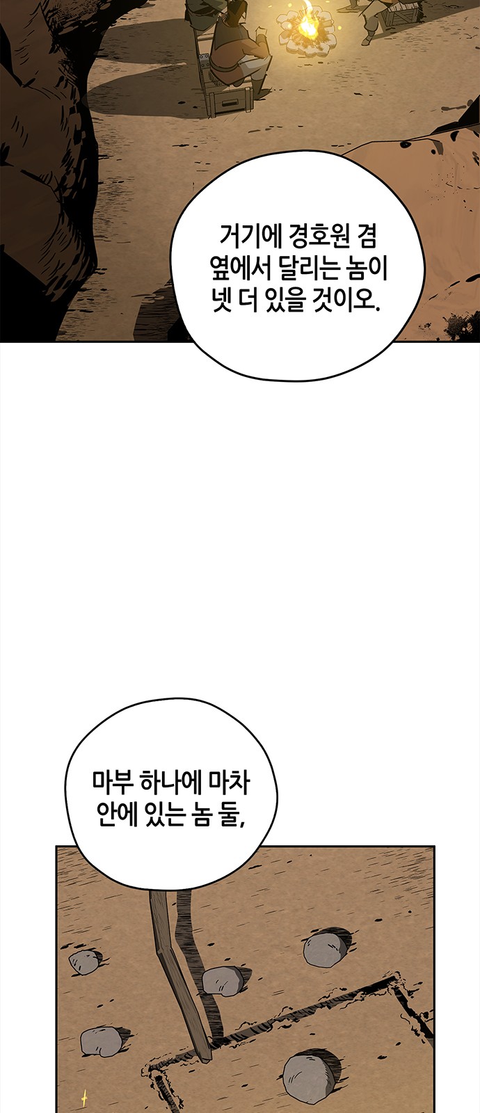 29 페이지