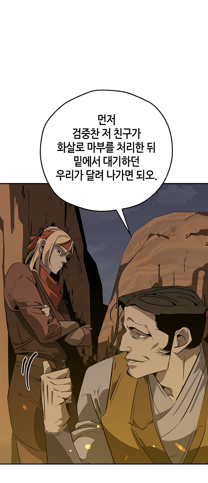 31 페이지