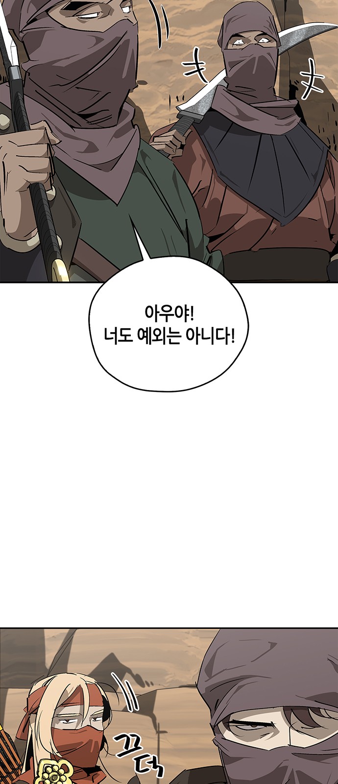 58 페이지