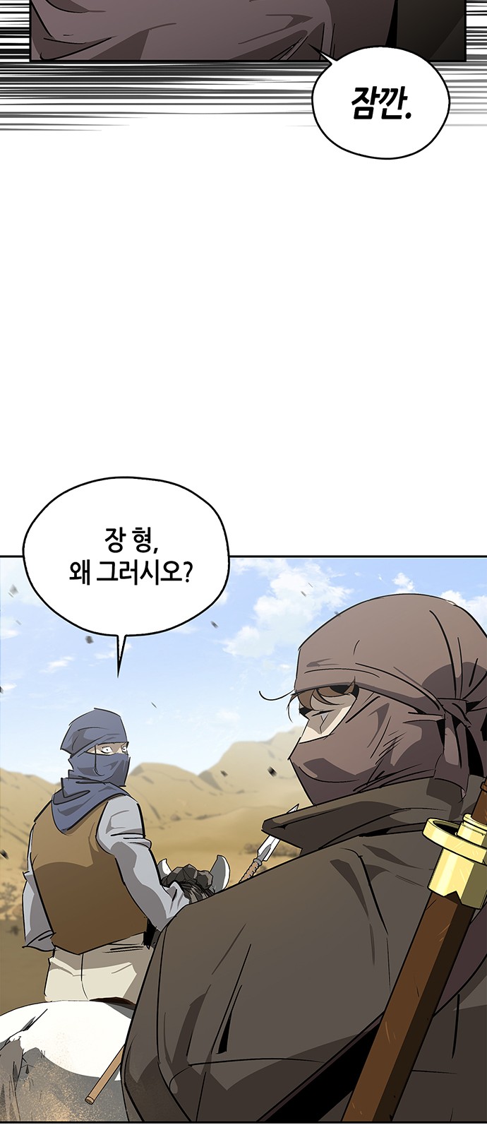 61 페이지