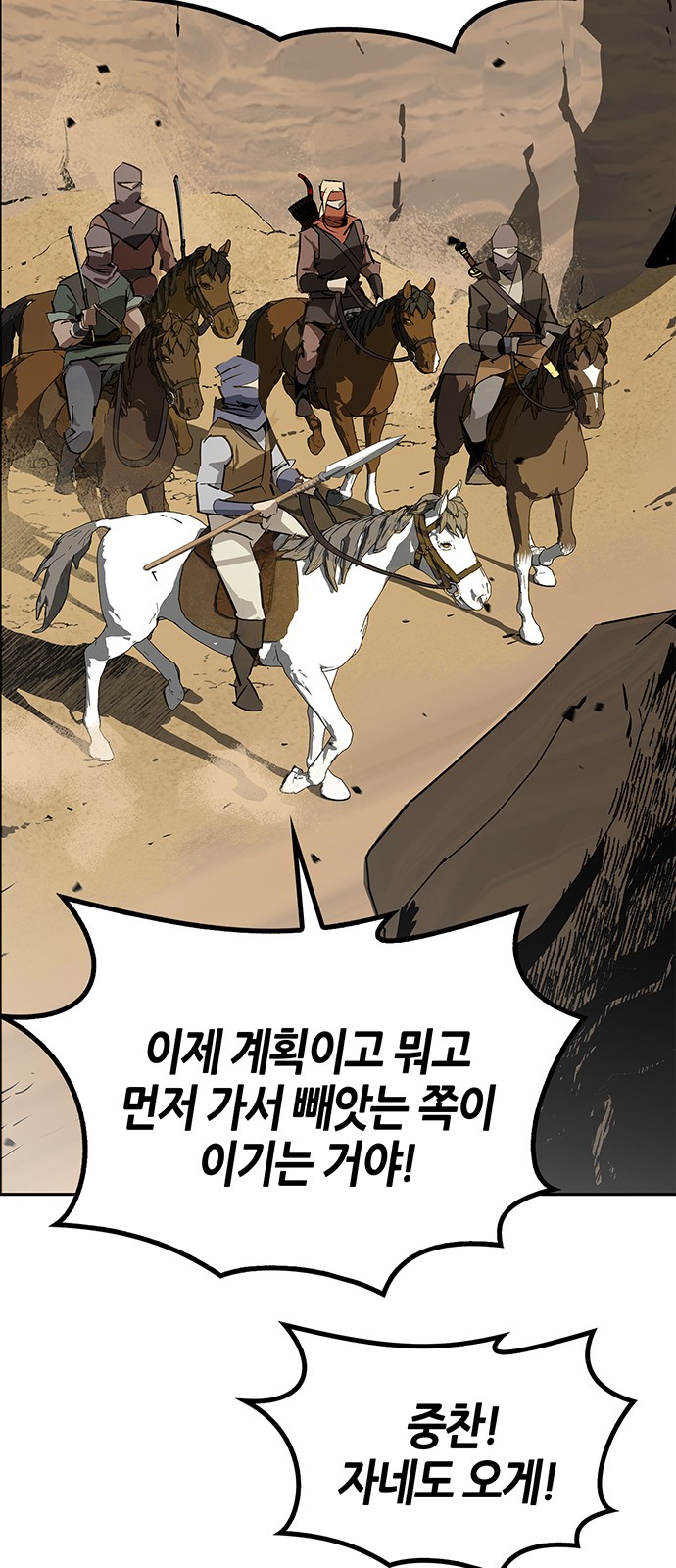74 페이지