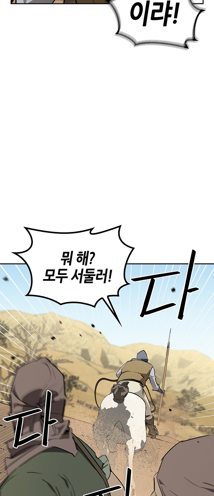 76 페이지