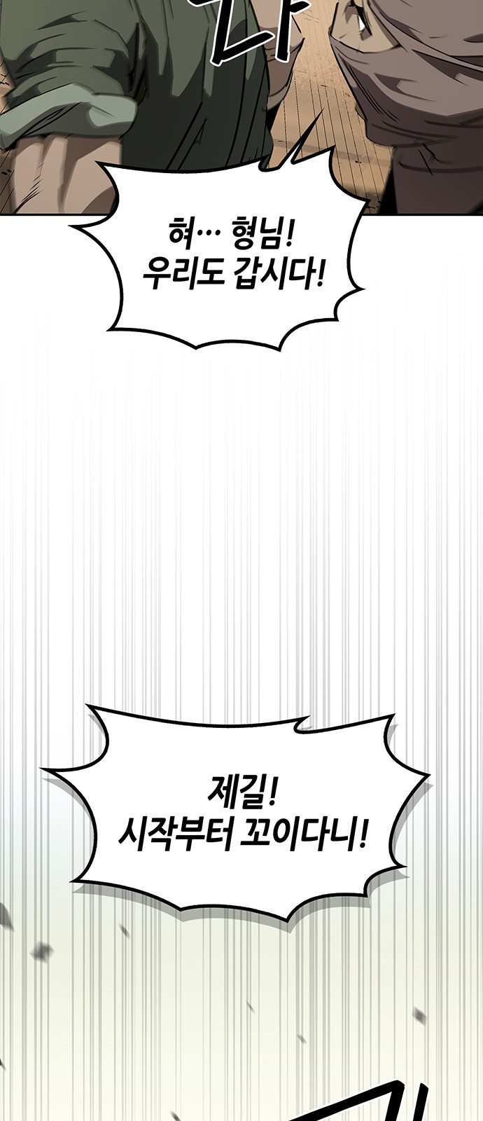 77 페이지