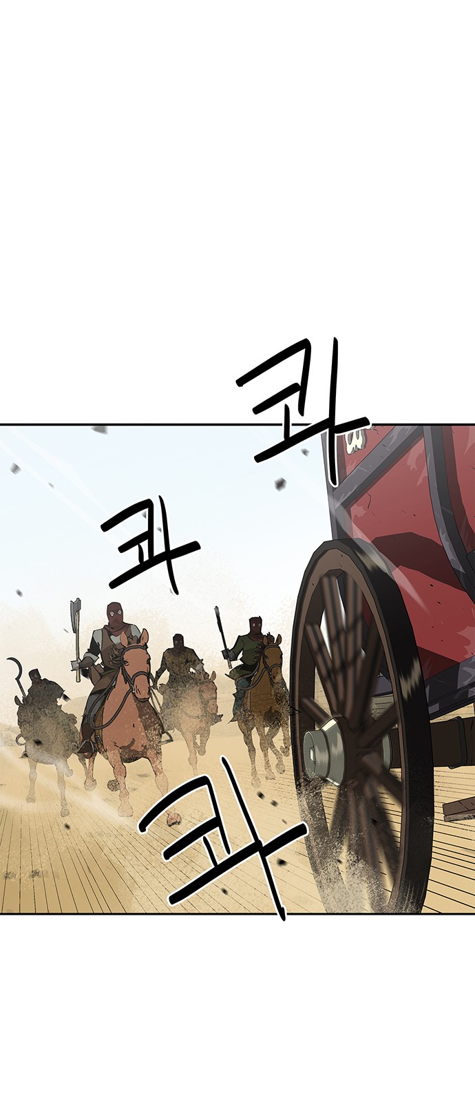 79 페이지