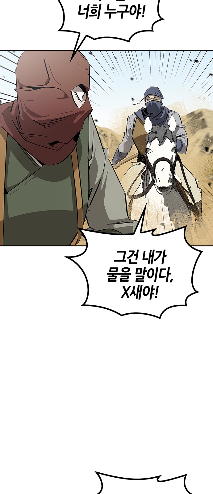 82 페이지