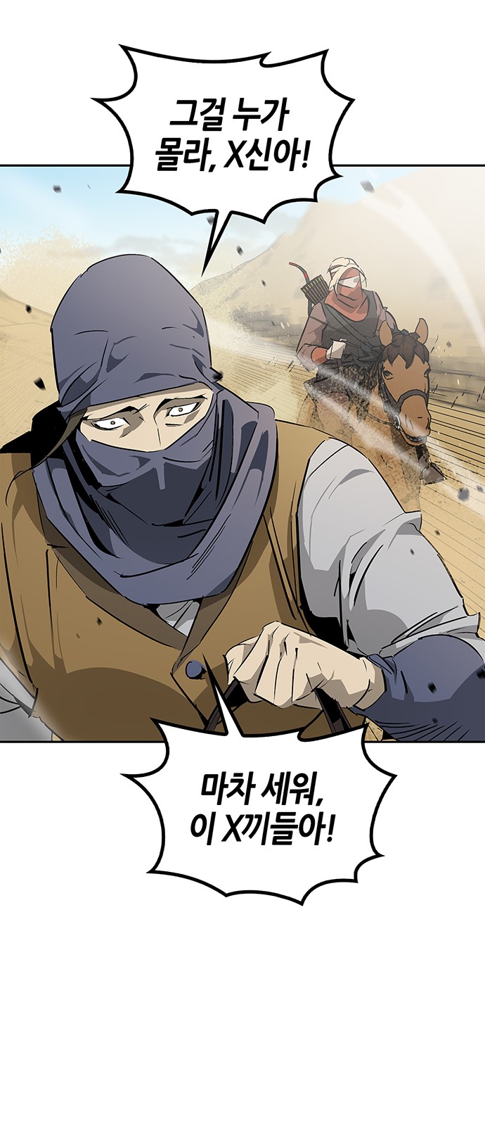 84 페이지
