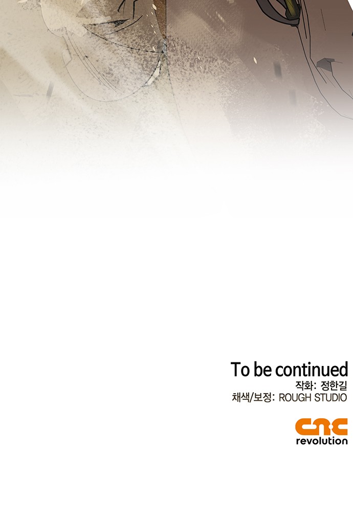89 페이지