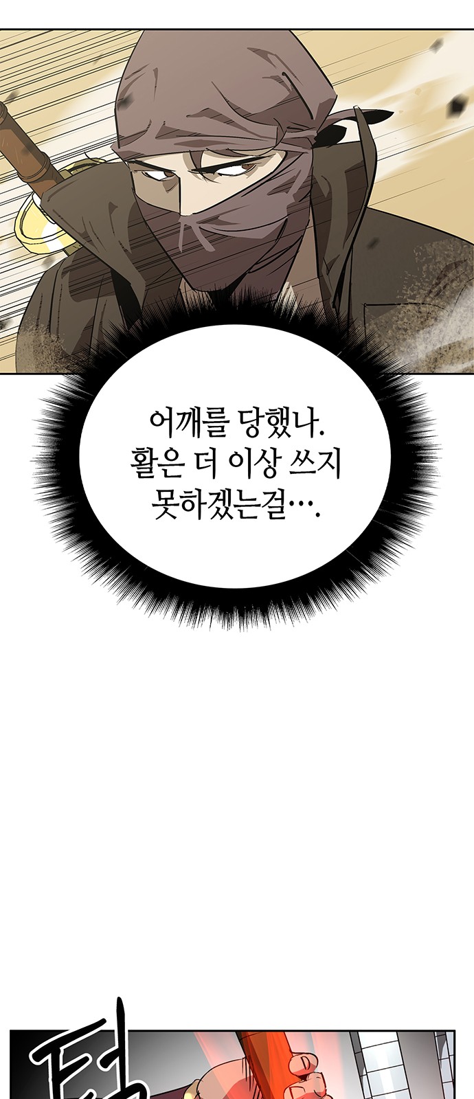 37 페이지