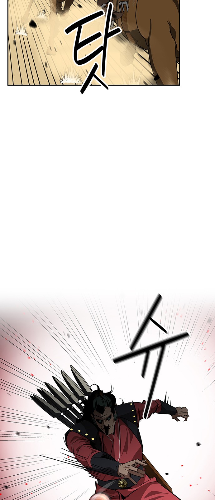 42 페이지