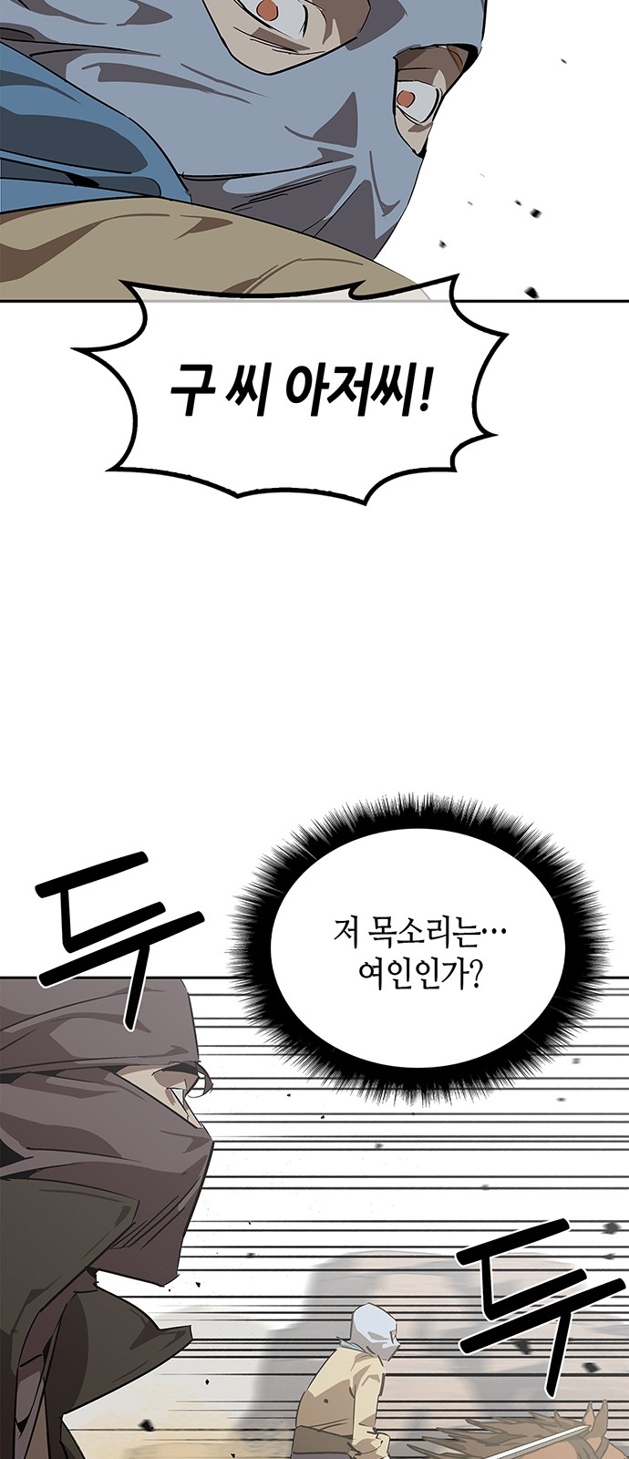 47 페이지