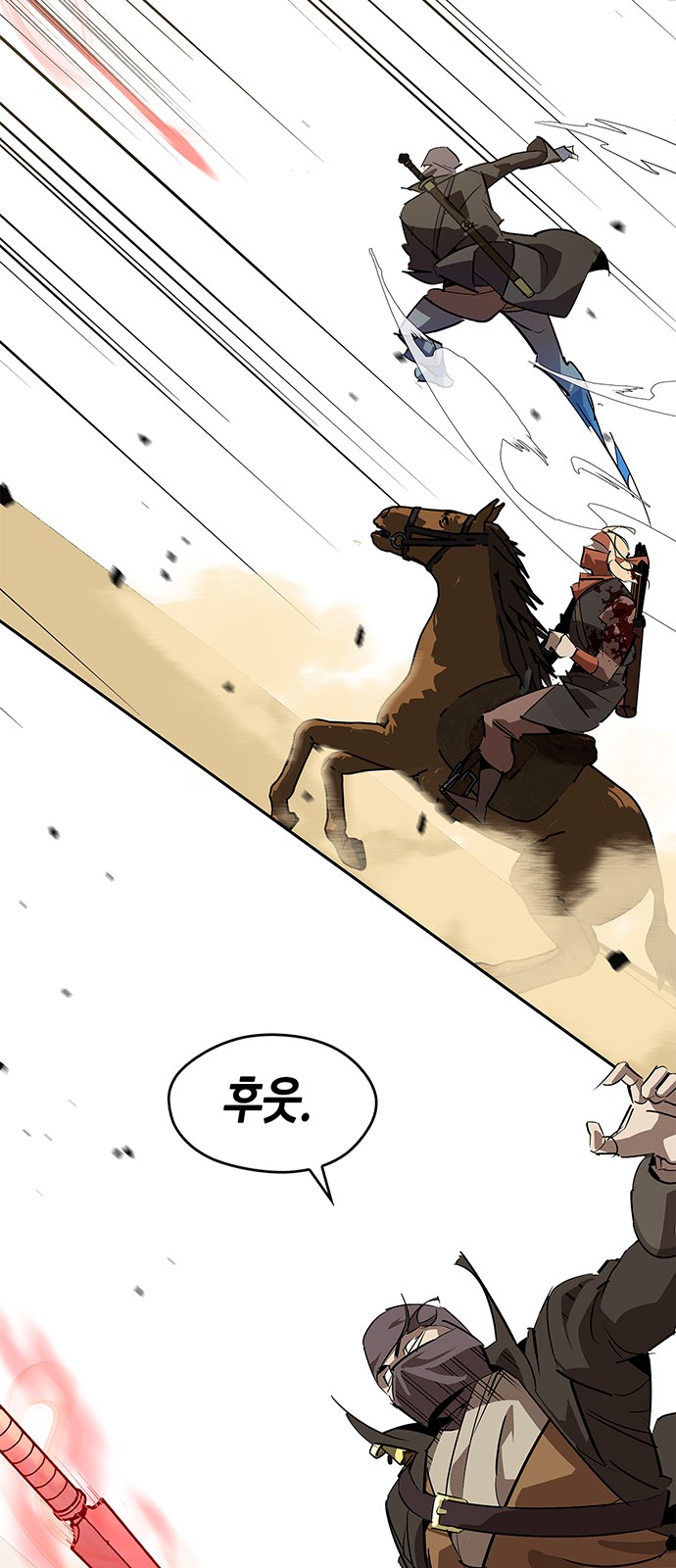 67 페이지