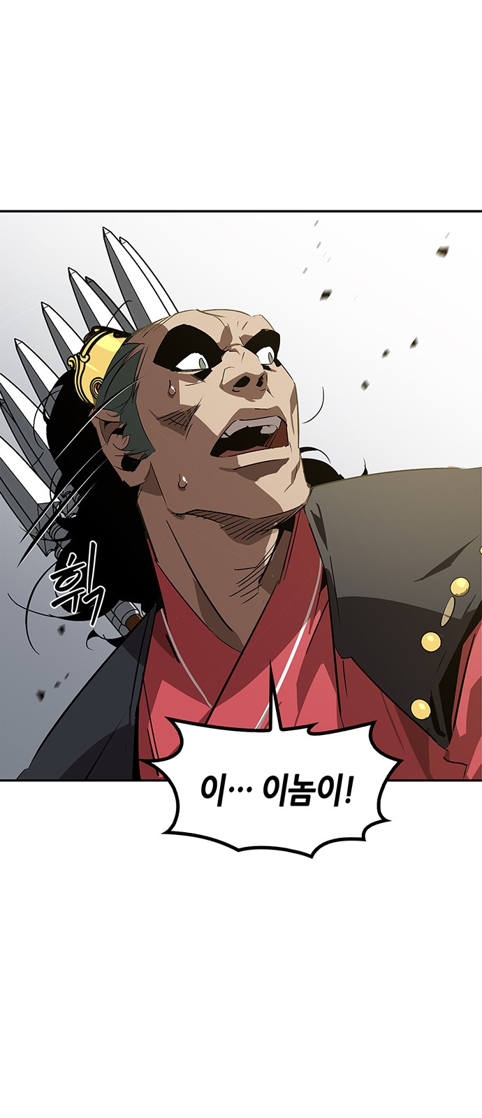 80 페이지