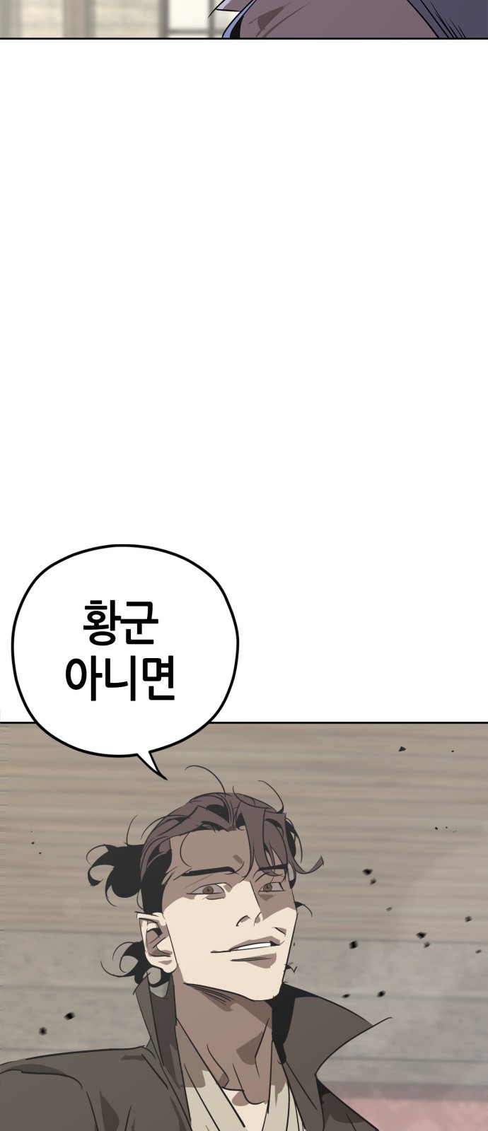 101 페이지