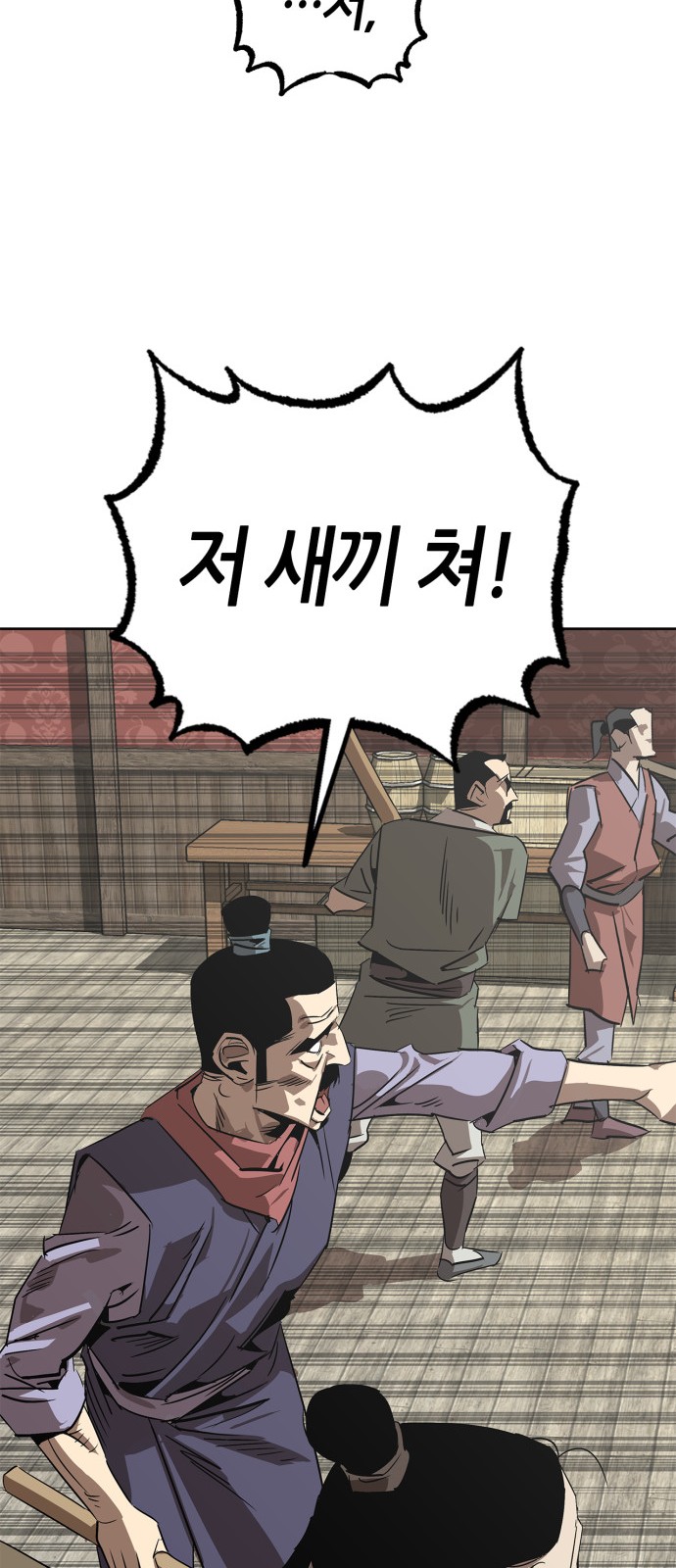 103 페이지