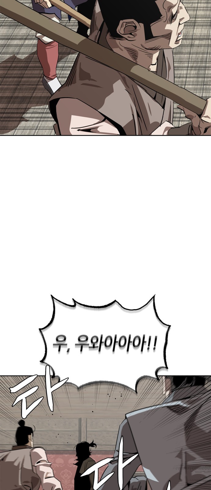 104 페이지