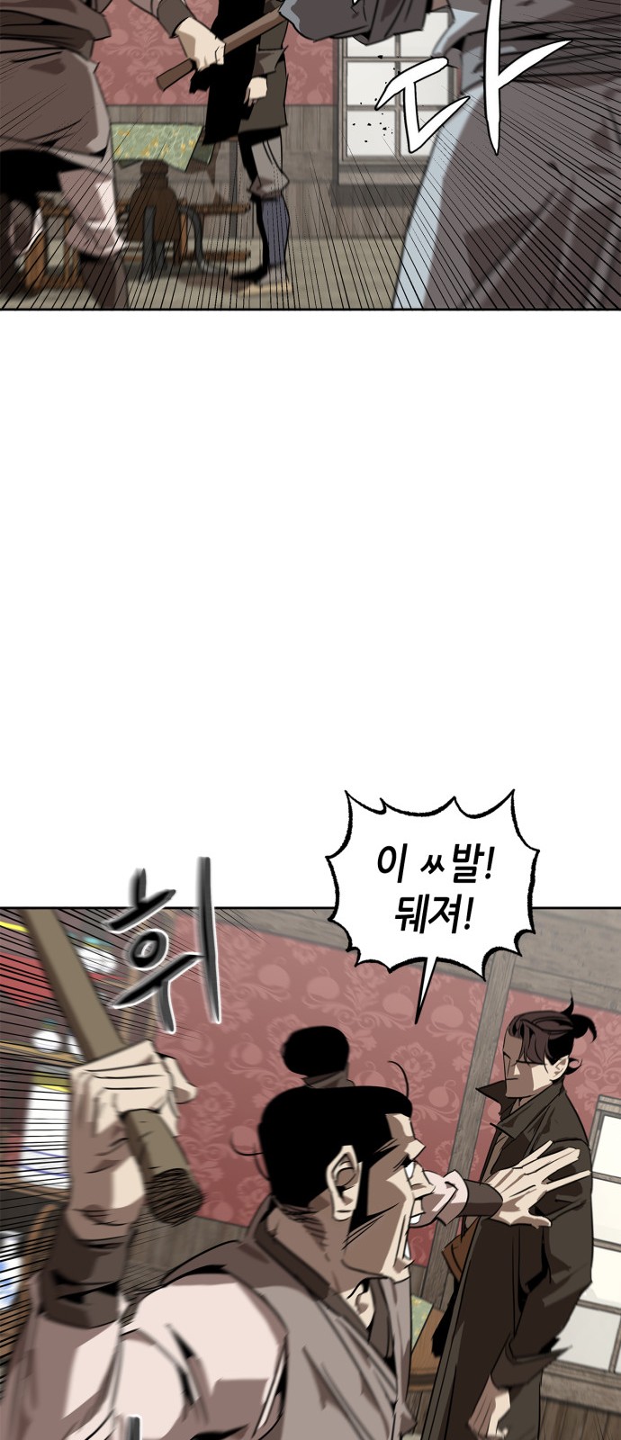 105 페이지