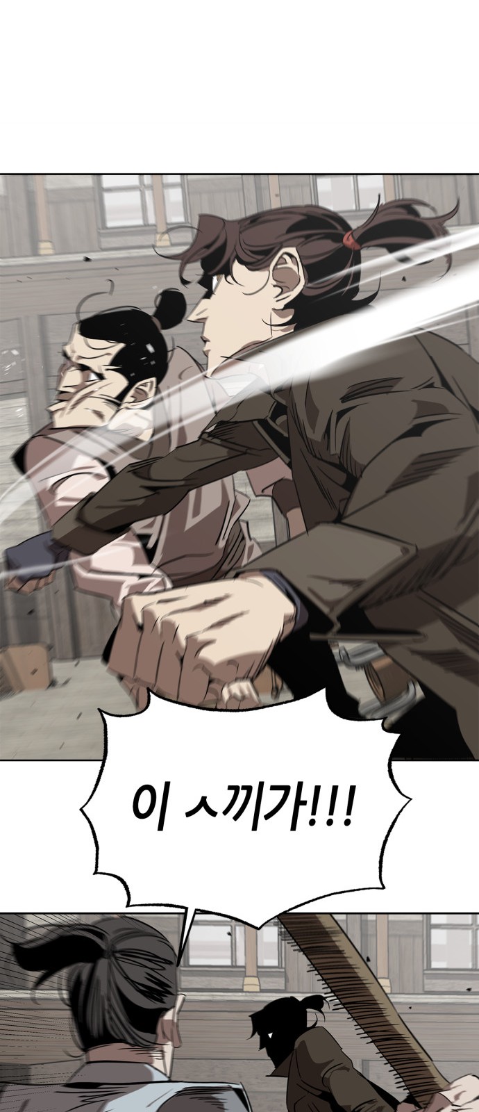 109 페이지