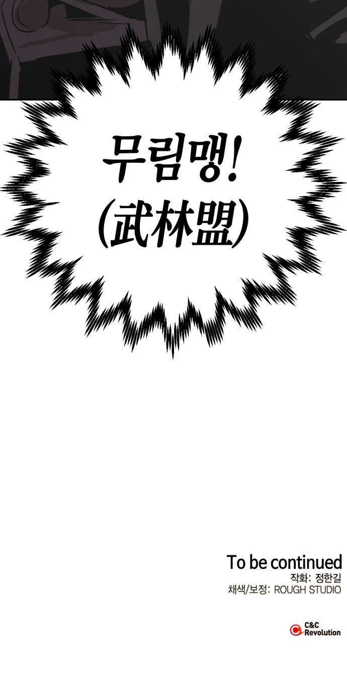 134 페이지