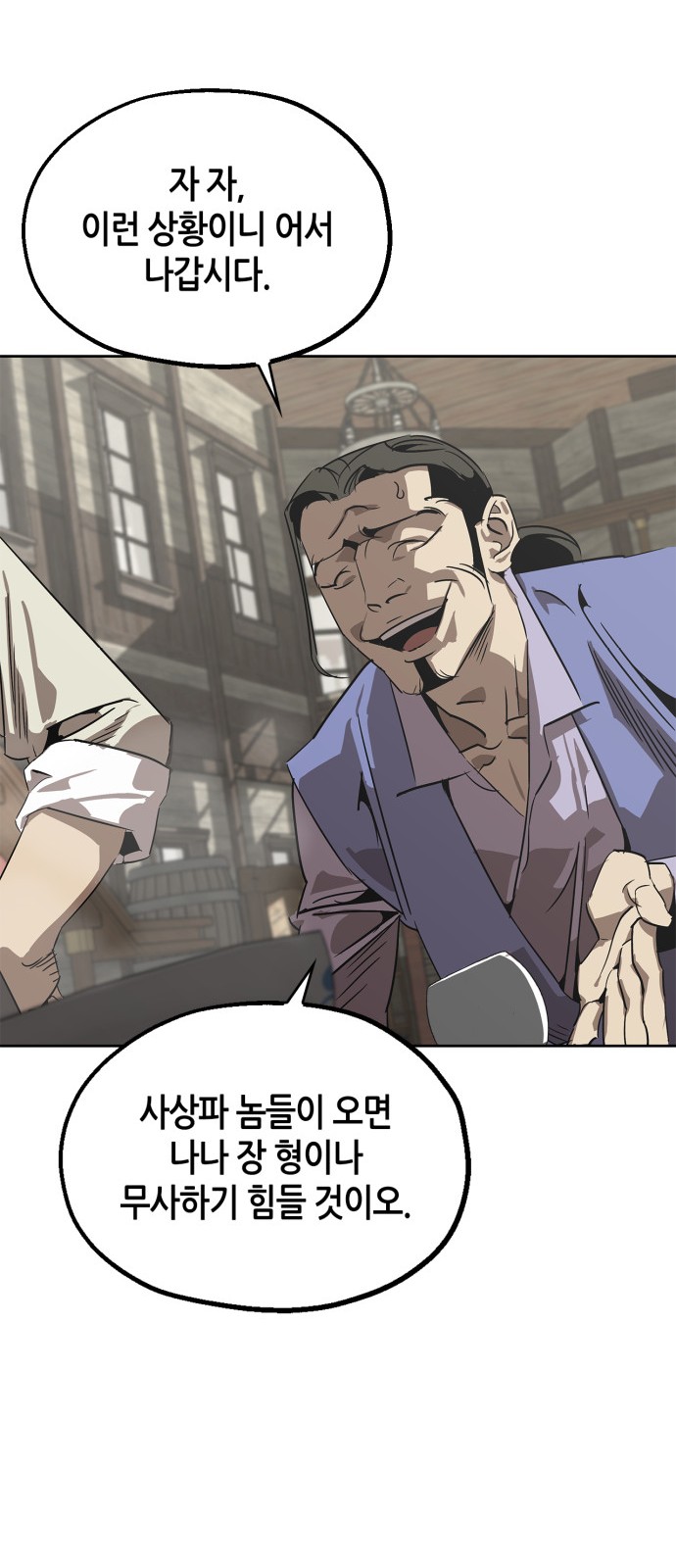33 페이지