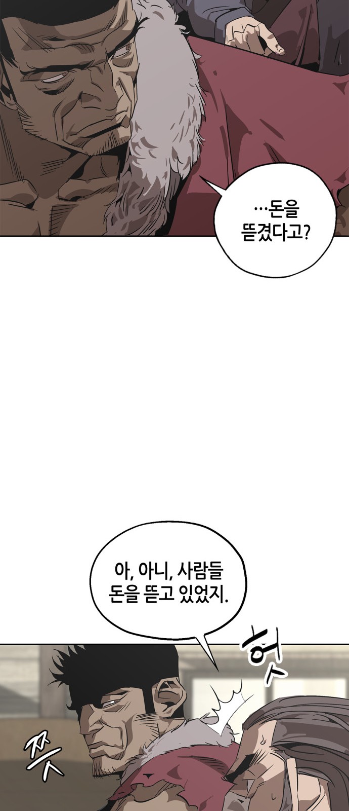 49 페이지