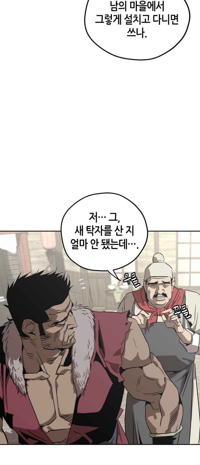 52 페이지