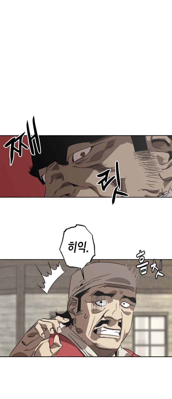 53 페이지