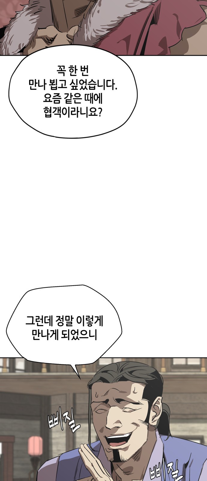 68 페이지