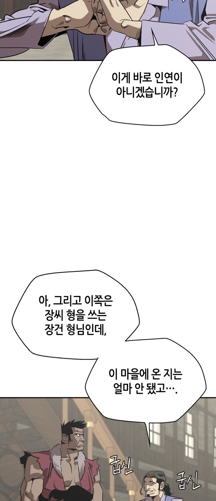 69 페이지