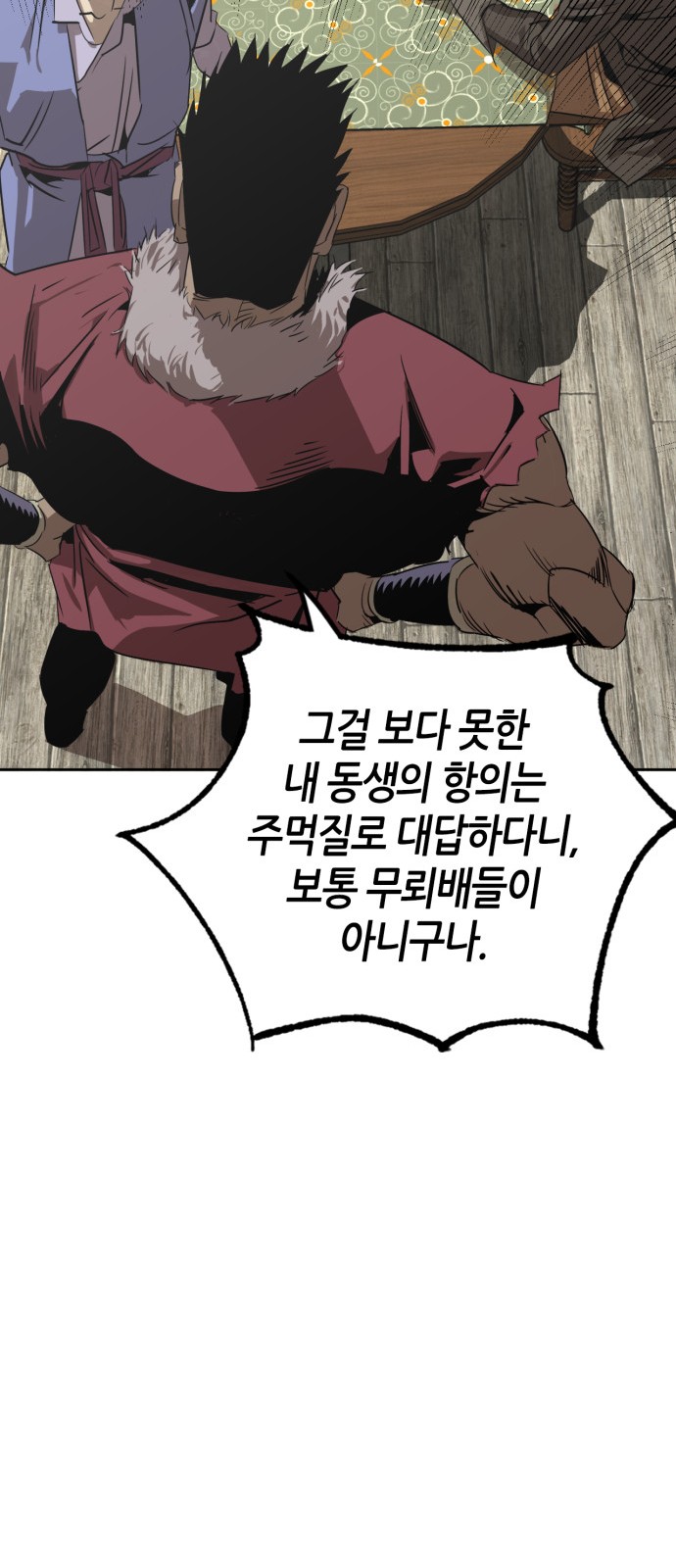 74 페이지