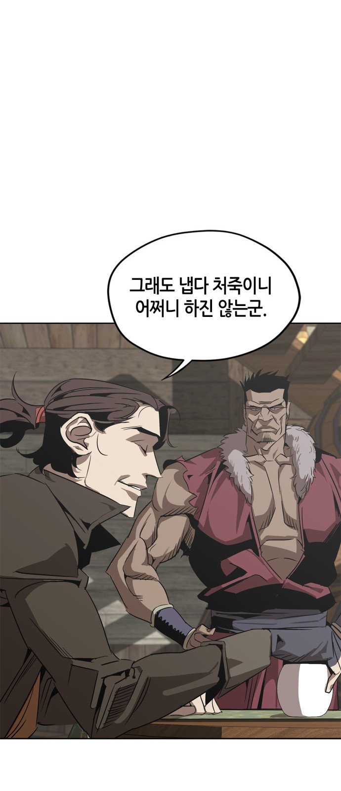 78 페이지