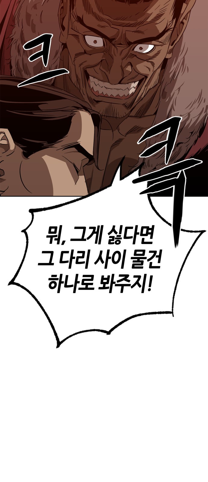 82 페이지