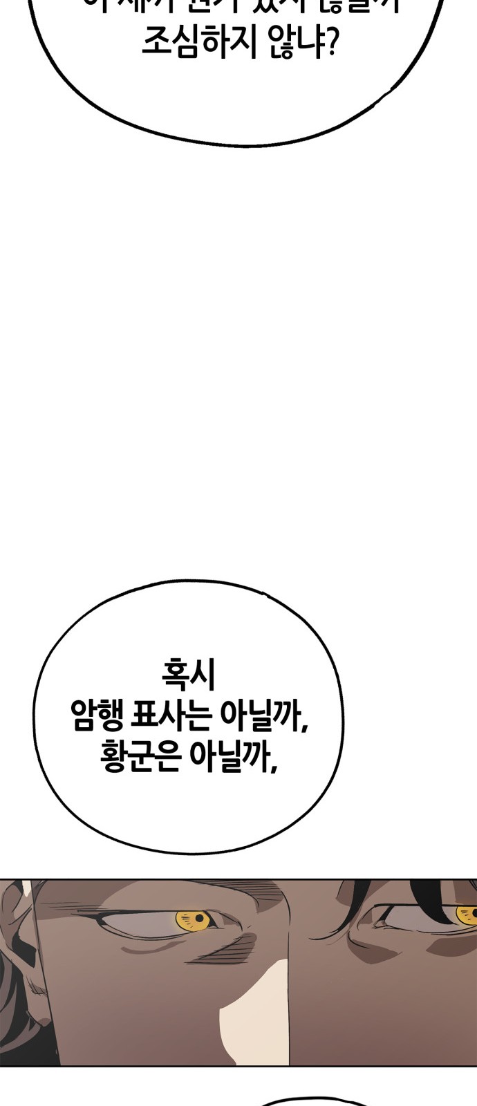 86 페이지