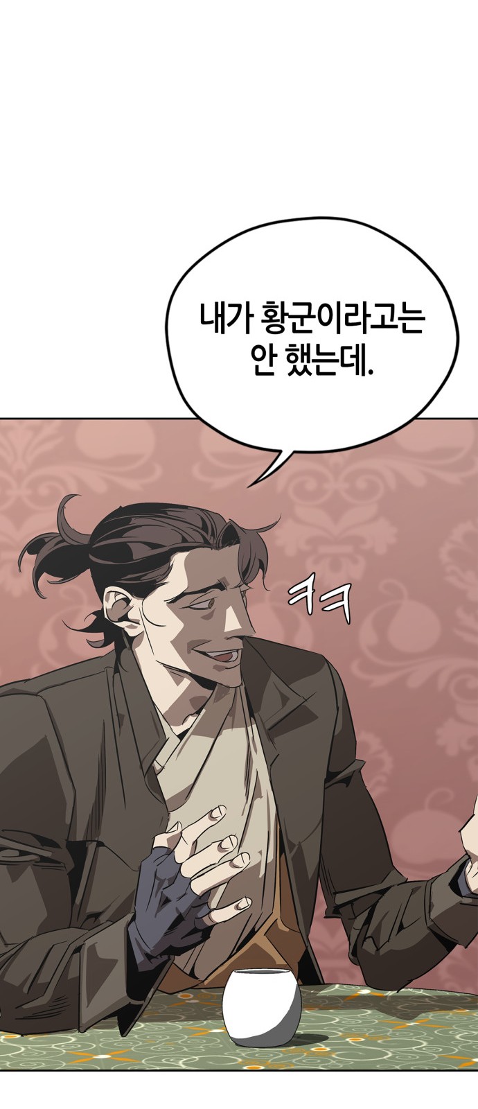 90 페이지