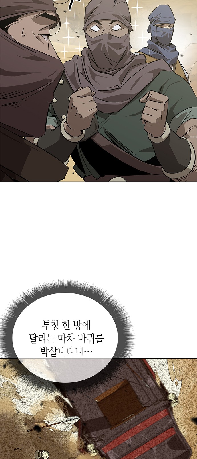 29 페이지