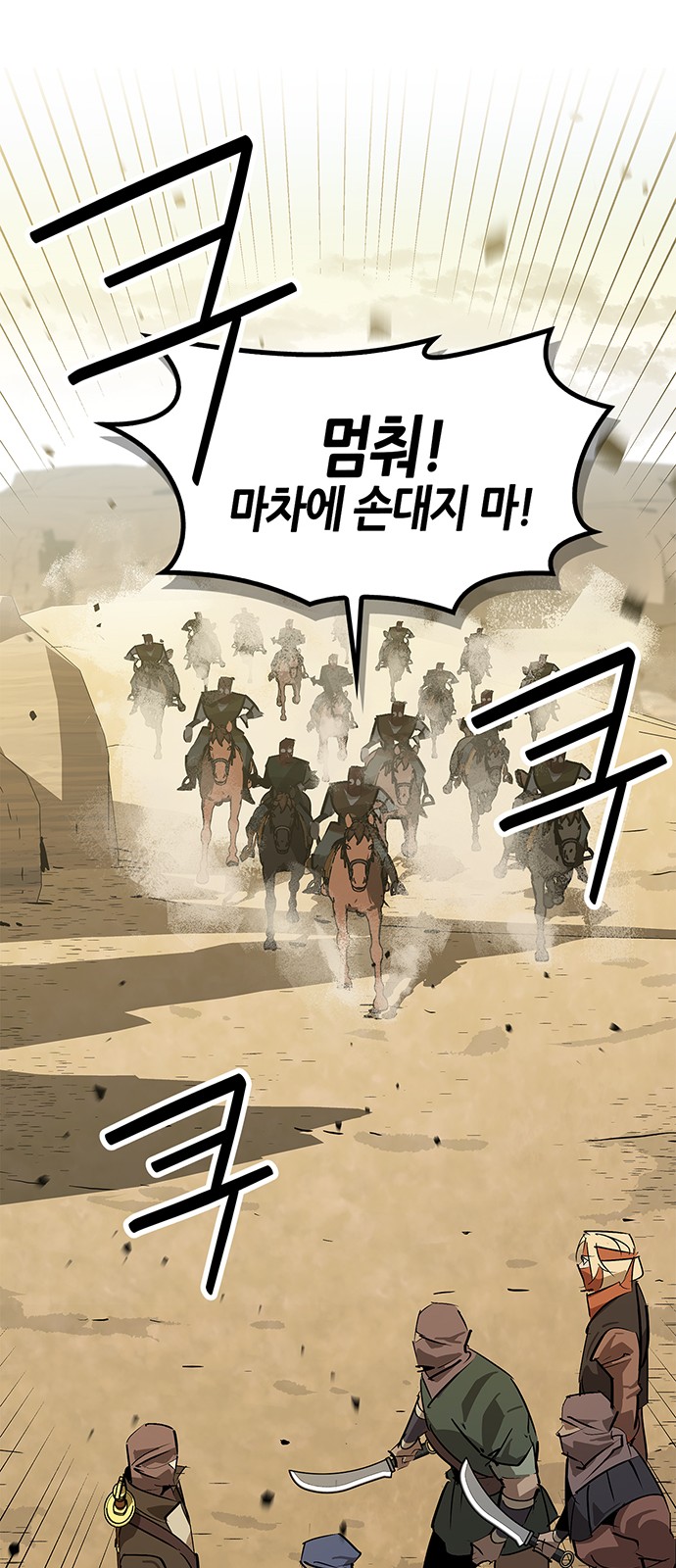 32 페이지