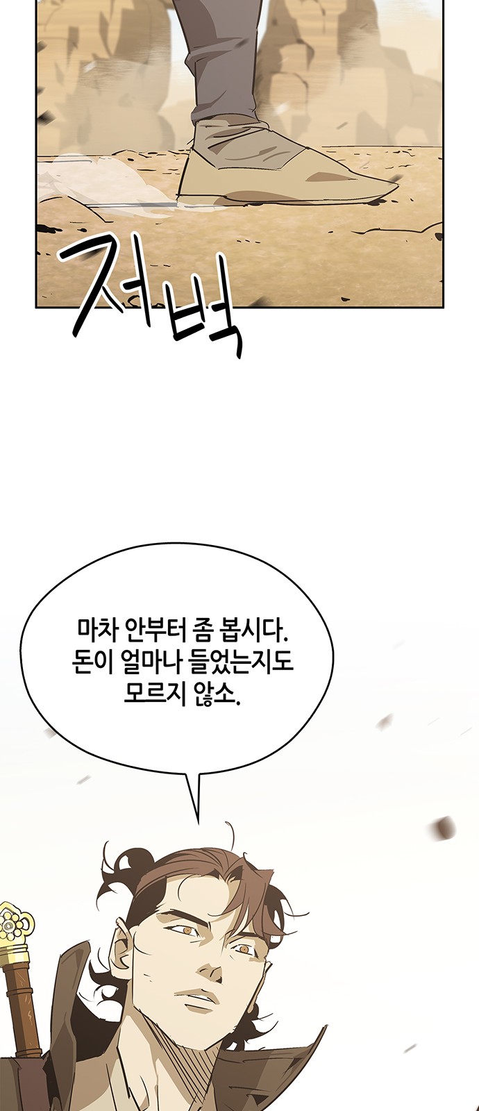 49 페이지