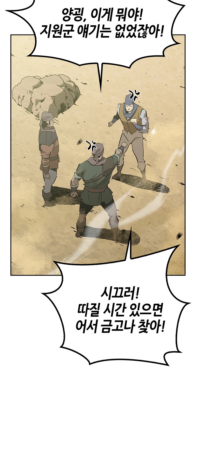 66 페이지